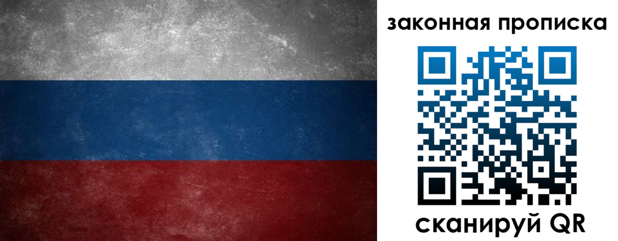 временная регистрация 2025 в Ясном