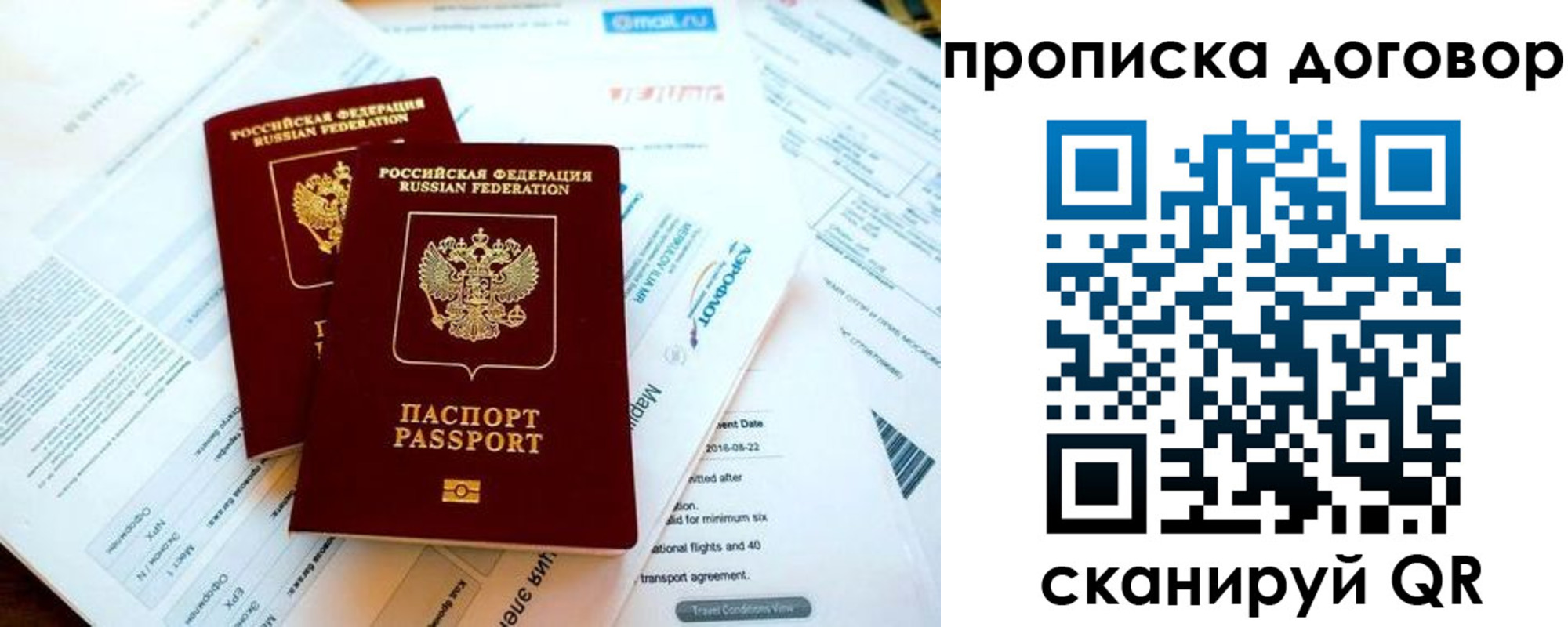 регистрация для школы в Ясном